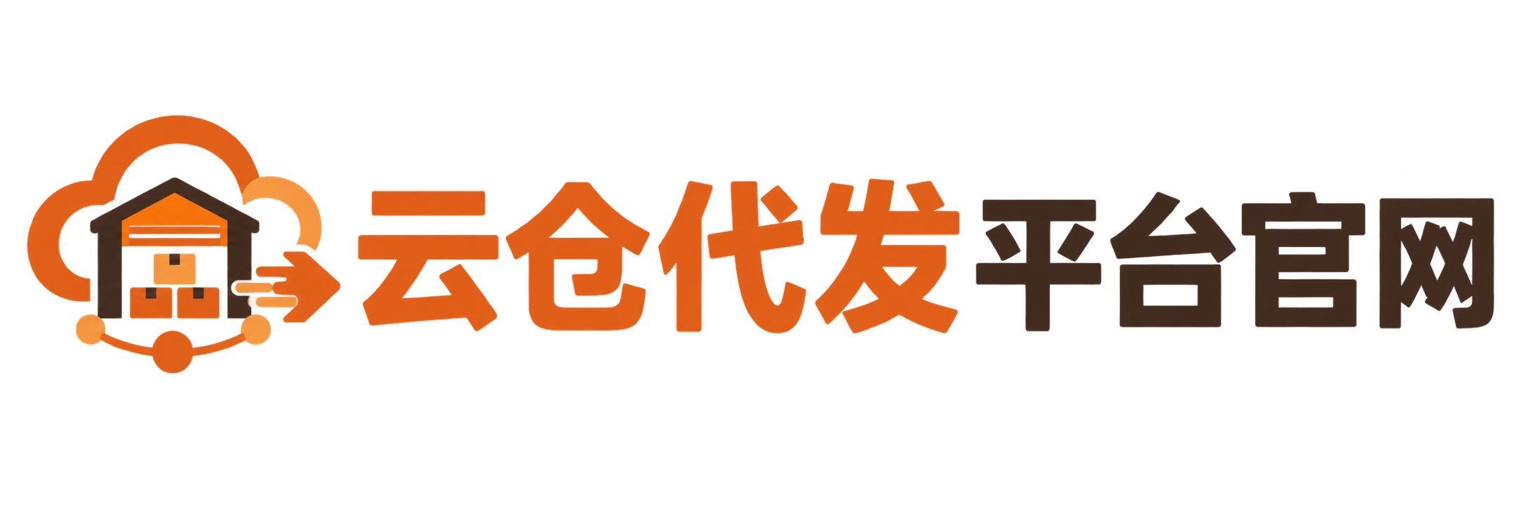 云仓礼品代发-礼品代发网